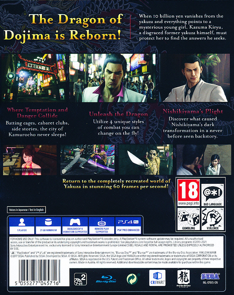 Yakuza Kiwami PS4